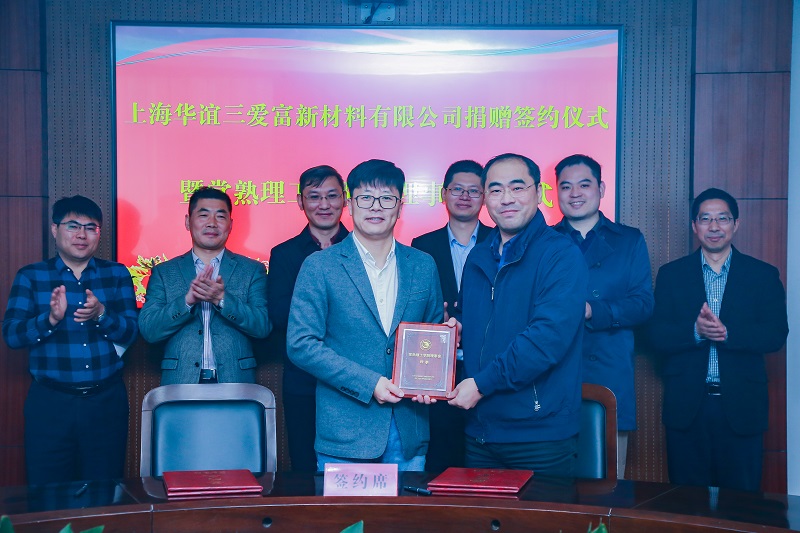 202110281635394022804586.jpg 聘任仪式.jpg