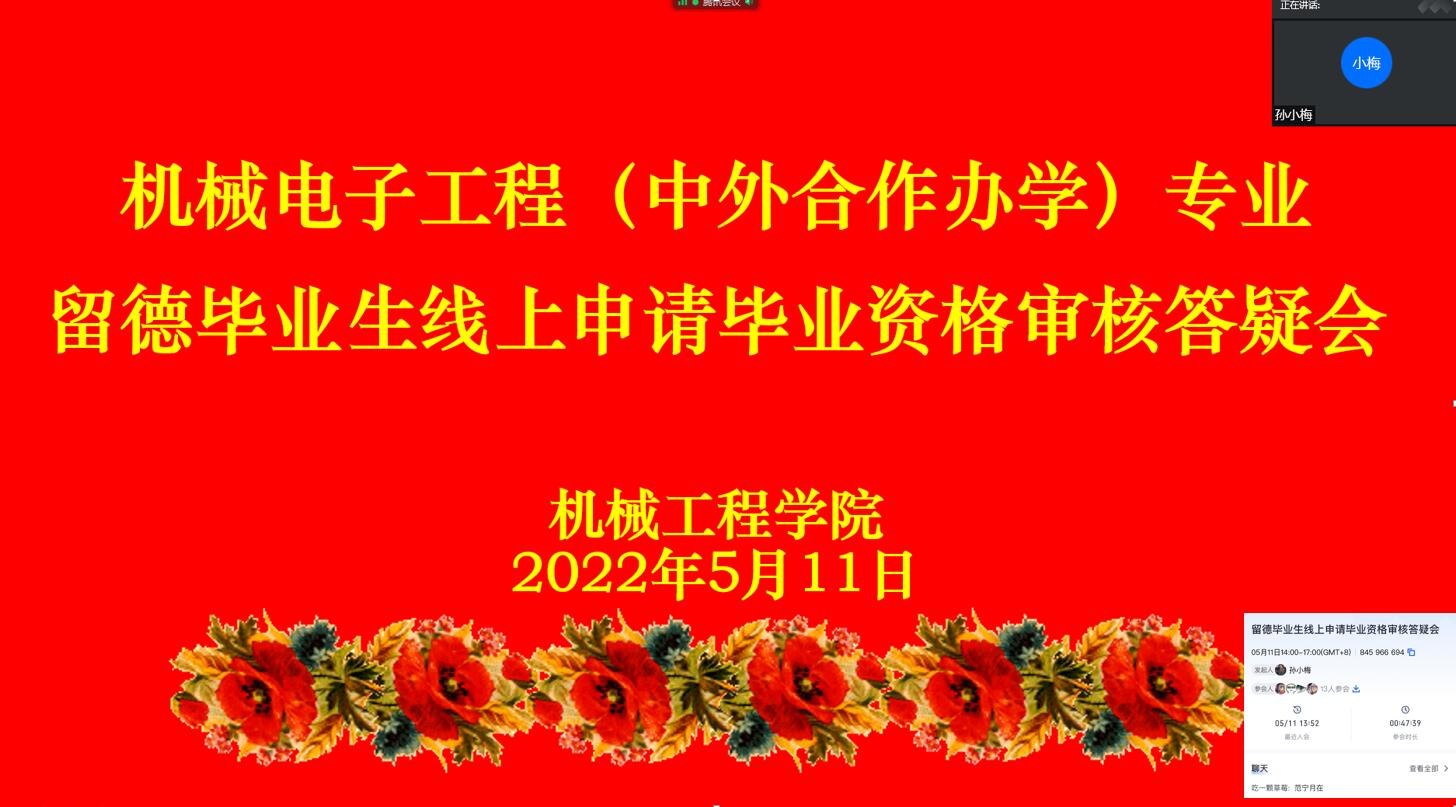QQ图片20220512105238.jpg