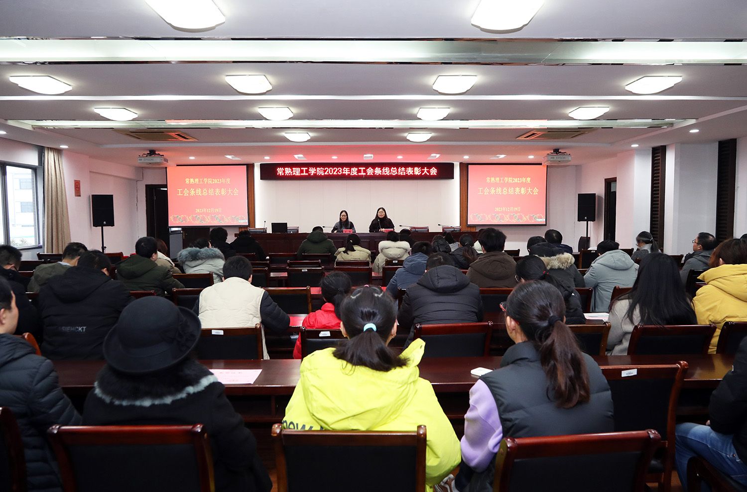 会场.JPG