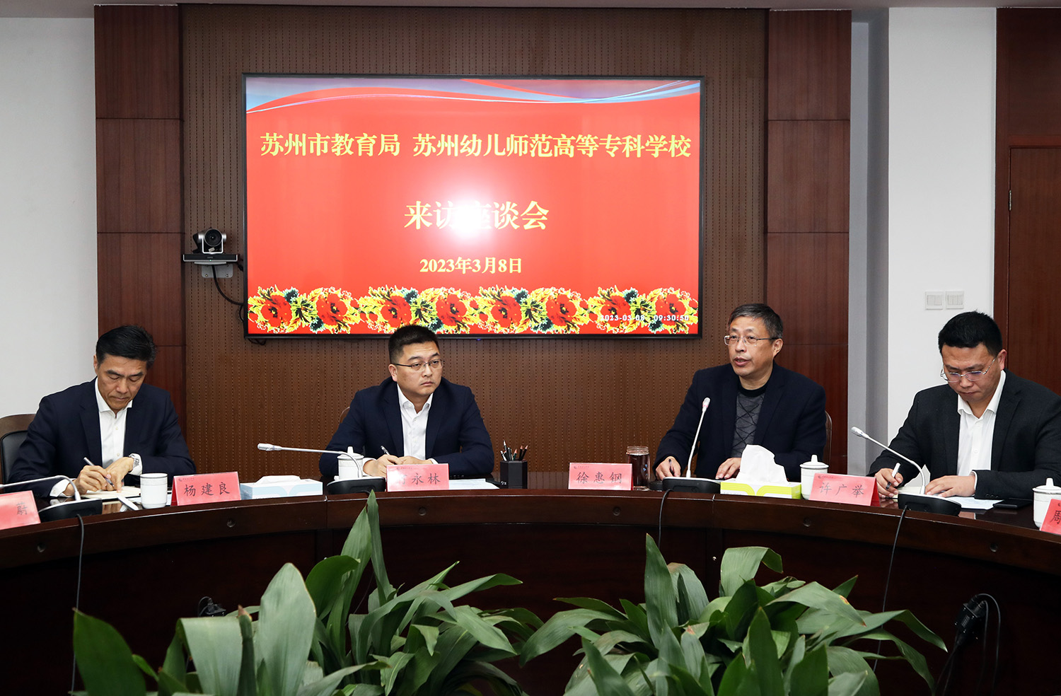 与会领导.JPG