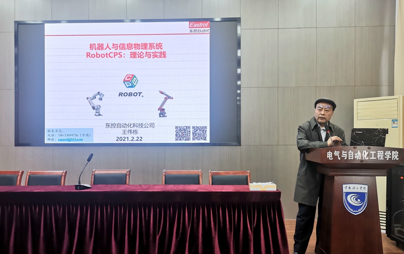 王总报告.jpg