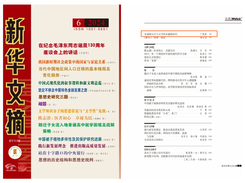 NeoImage_副本.jpg