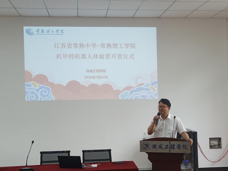 202007231595500374833437.jpg 胡院致辞2.jpg
