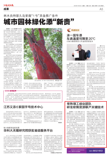 201807241532422543748206.png QQ图片20180724164434.png