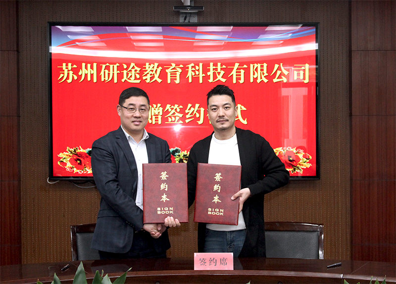 202103181616060726483760.jpg 双方签约并合影.jpg