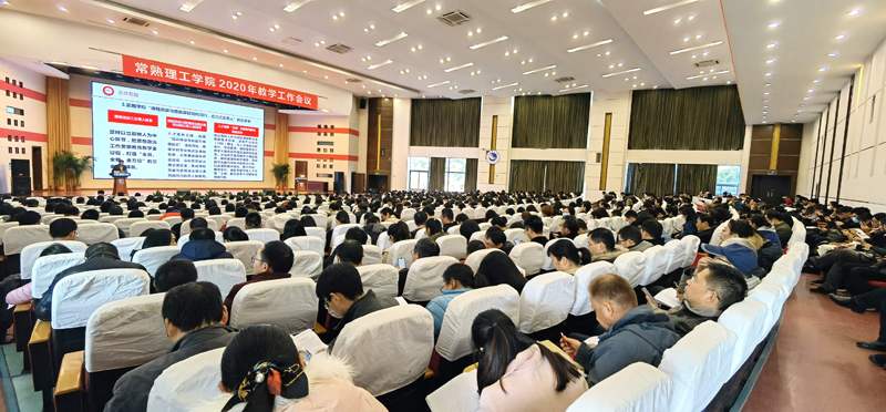 会议现场4.jpg
