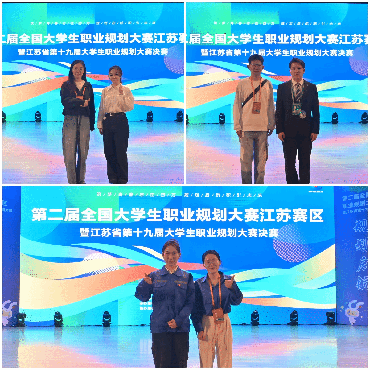 202503031740994613499097.png WPS拼图0.png