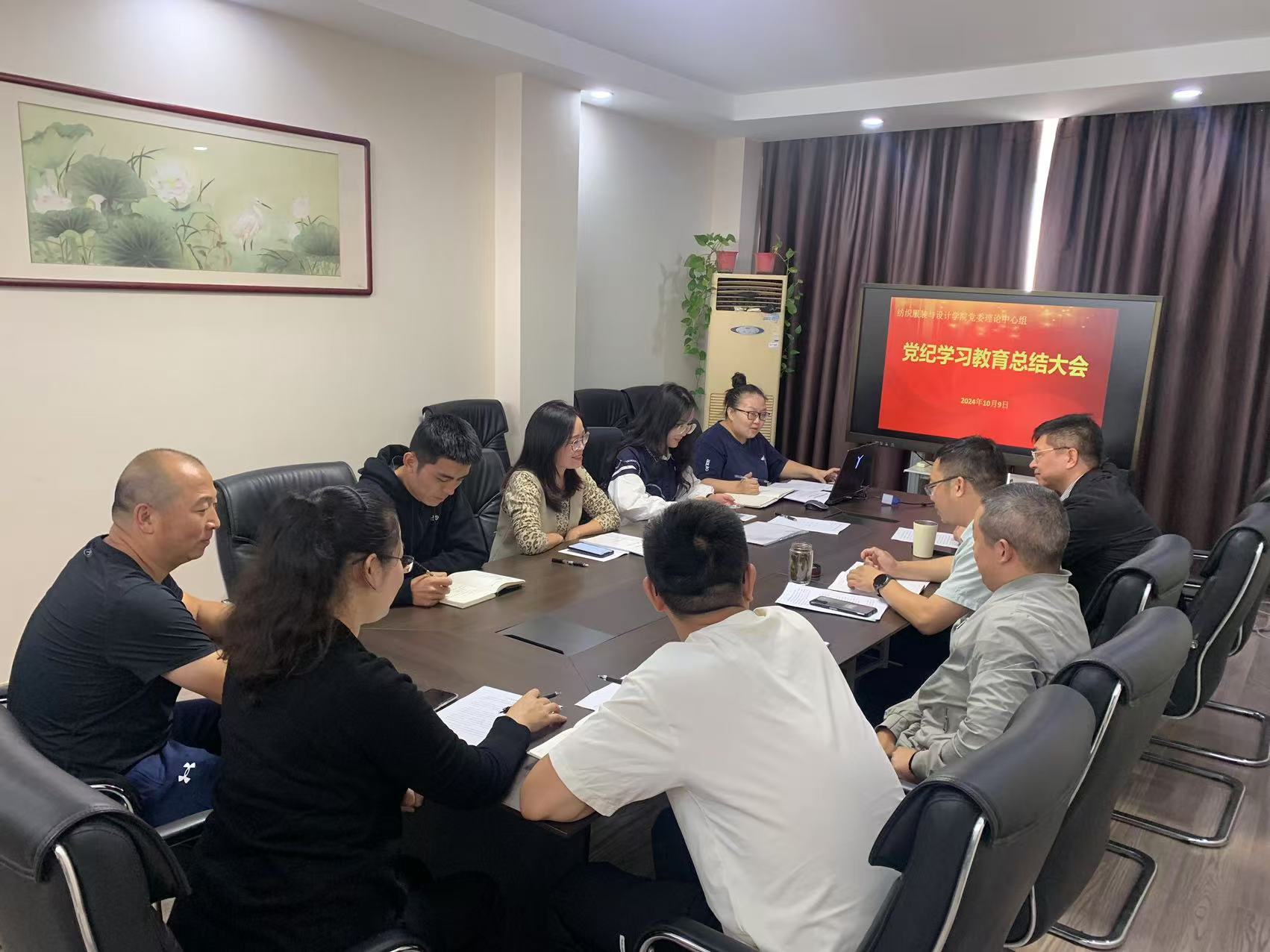 202410101728536176206007.jpg 20241009党纪学习教育总结会照片.jpg