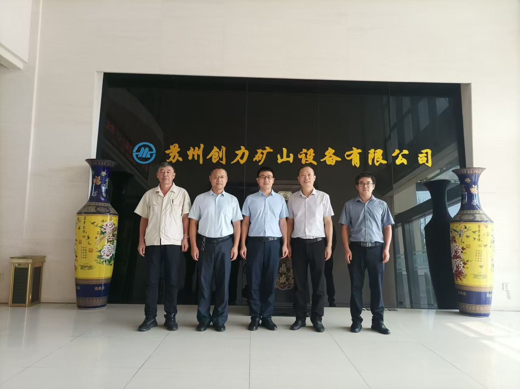 202408121723477146881954.jpg 新闻图1.jpg