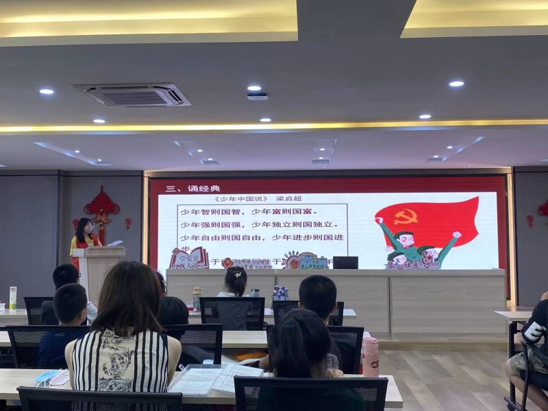 202207281658995514815549.jpg 师范学院“精彩一夏”暑托班社会实践团在琴枫社区道德讲堂活动带领学生诵读经典诗词_看图王.jpg