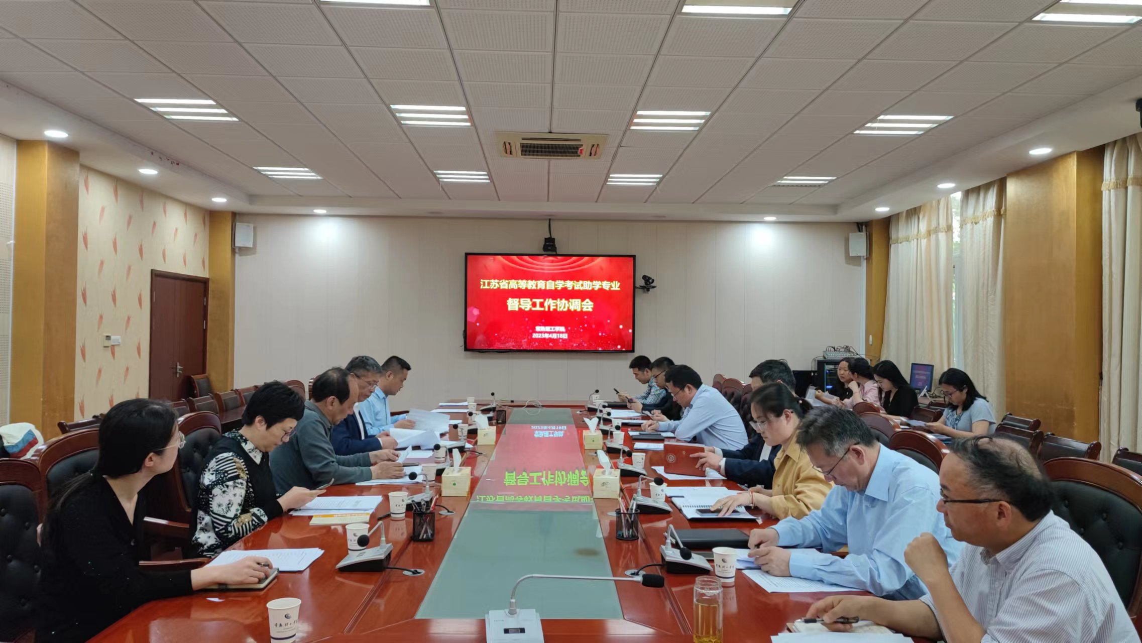 202304201681949627733932.jpg 微信图片_20230419122649.jpg
