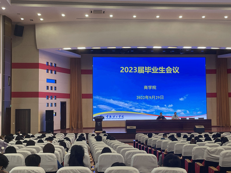 2019级年级大会_副本.jpg