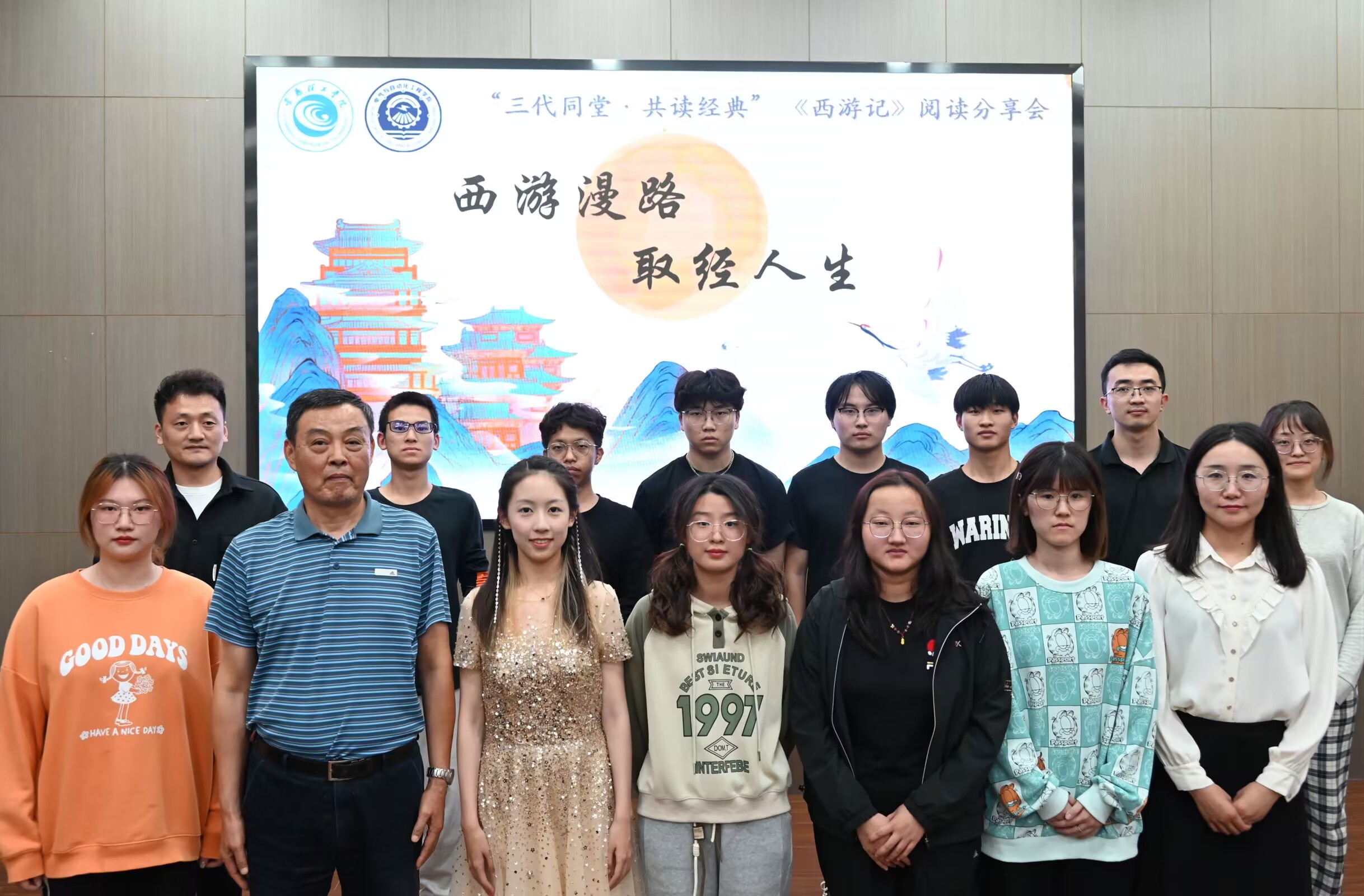 202311061699240852301646.png 新闻图2.2.png