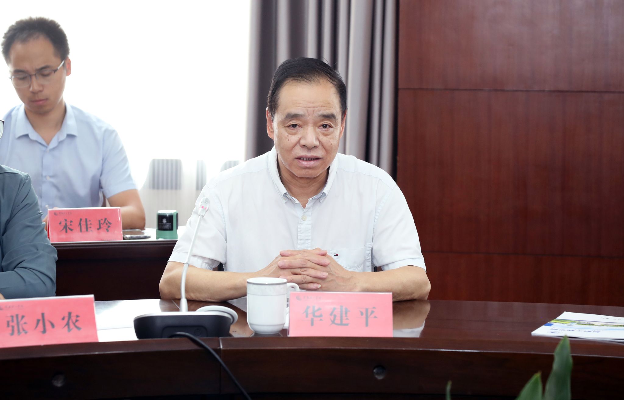 华建平讲话.jpg