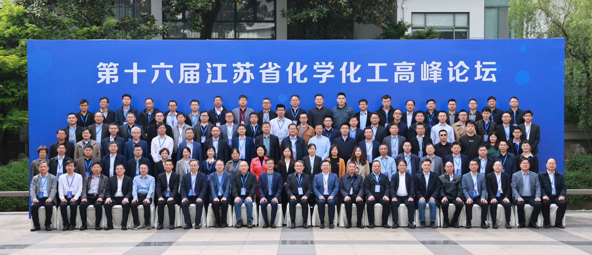合影_20240420091509.jpg