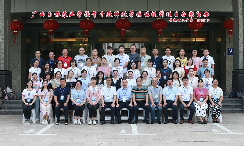 202307121689148234904653.jpg 微信图片_20230712154838.jpg
