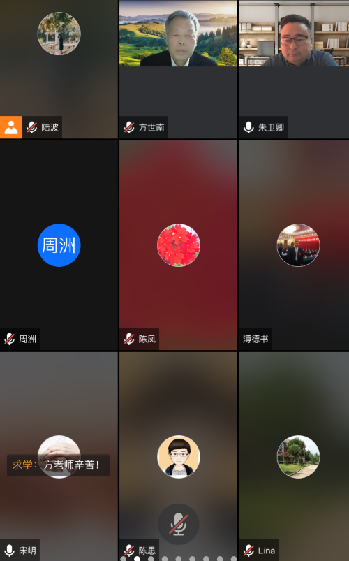 202204211650501458159238.png 方世南1.png