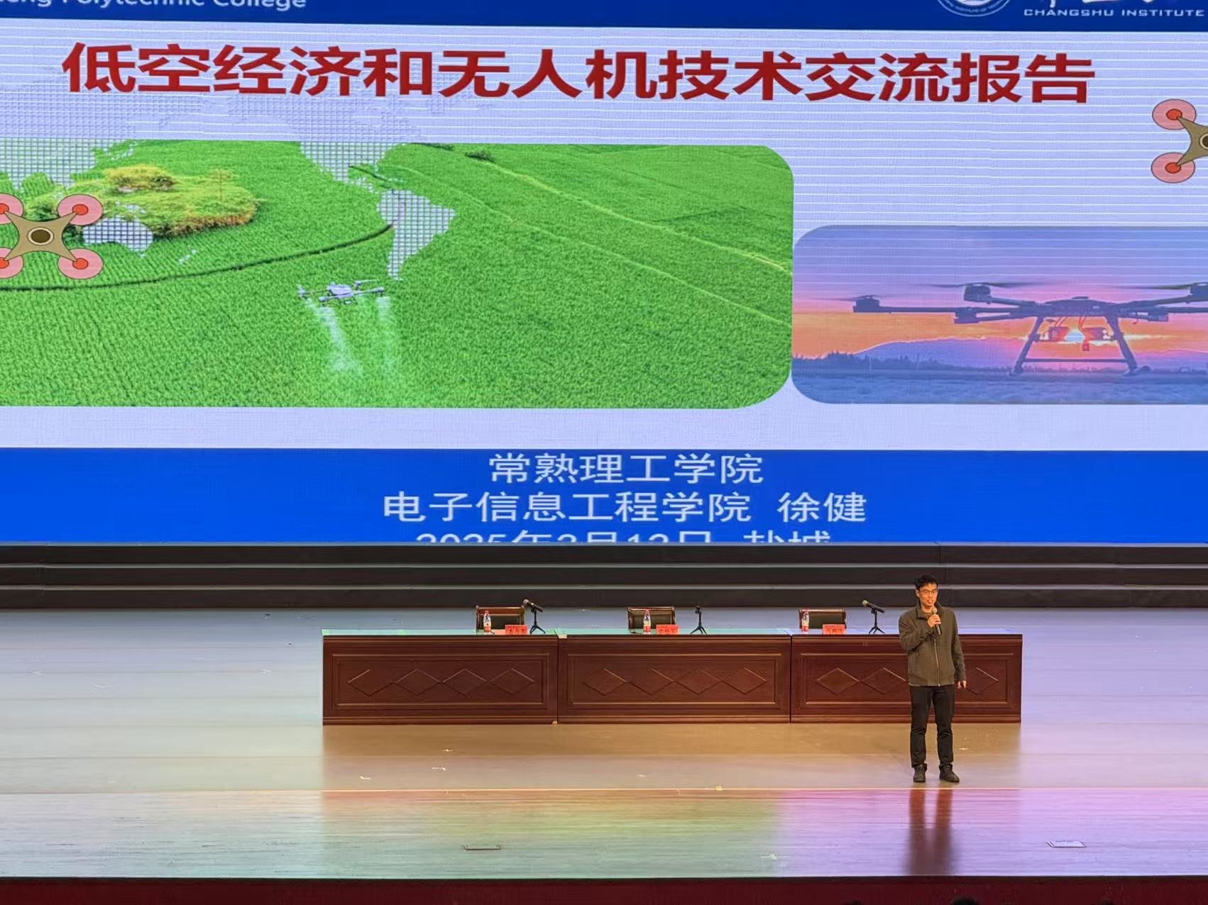 202503131741843921920035.jpg 微信图片_20250313132952.jpg