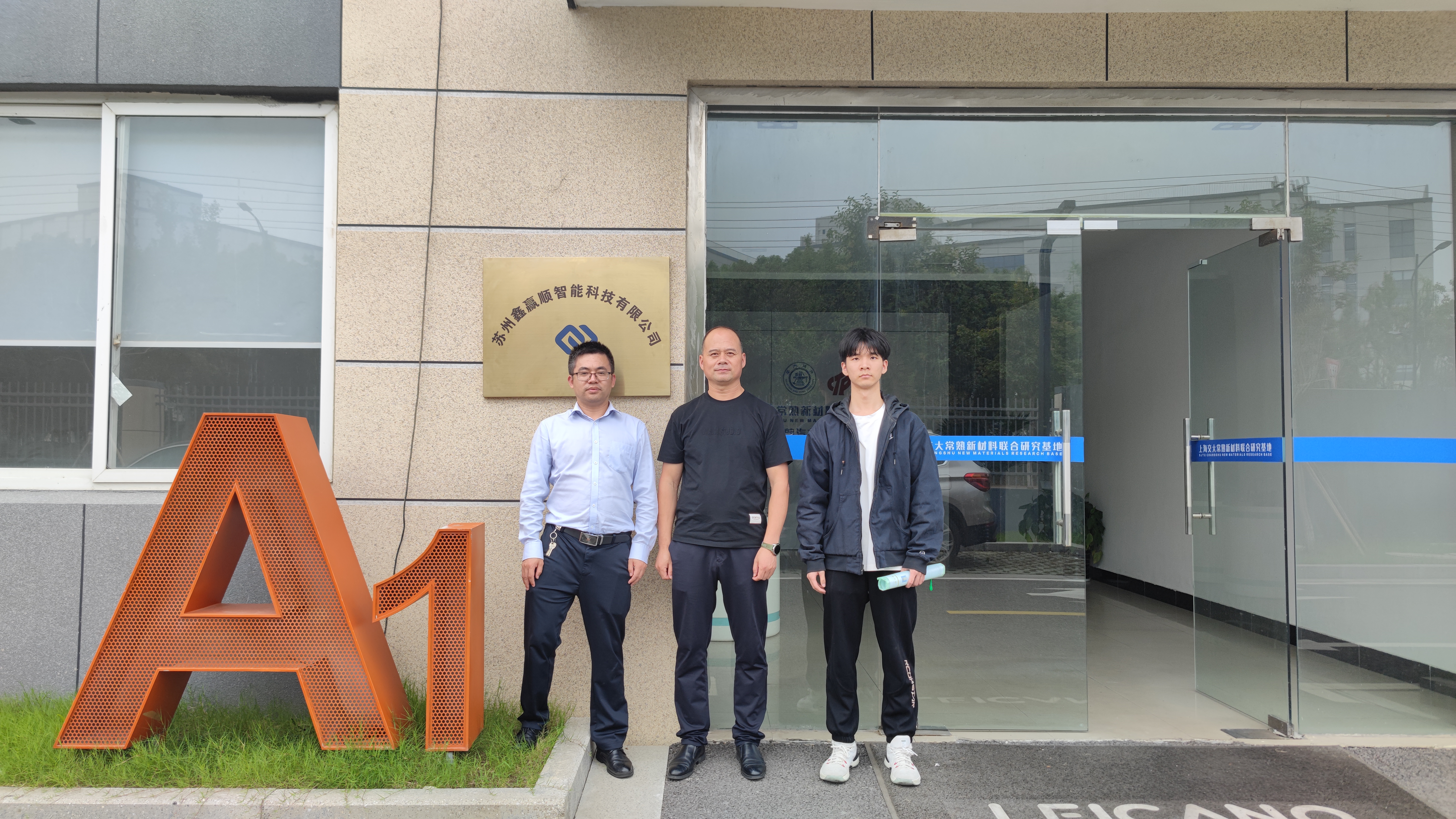 202410151728966839901413.jpg 新闻图1.jpg
