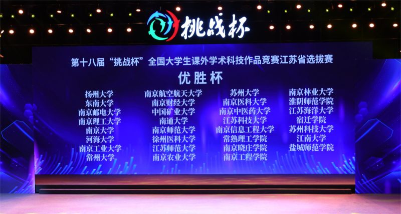 202305281685286874999719.jpg 优胜杯名单.jpg