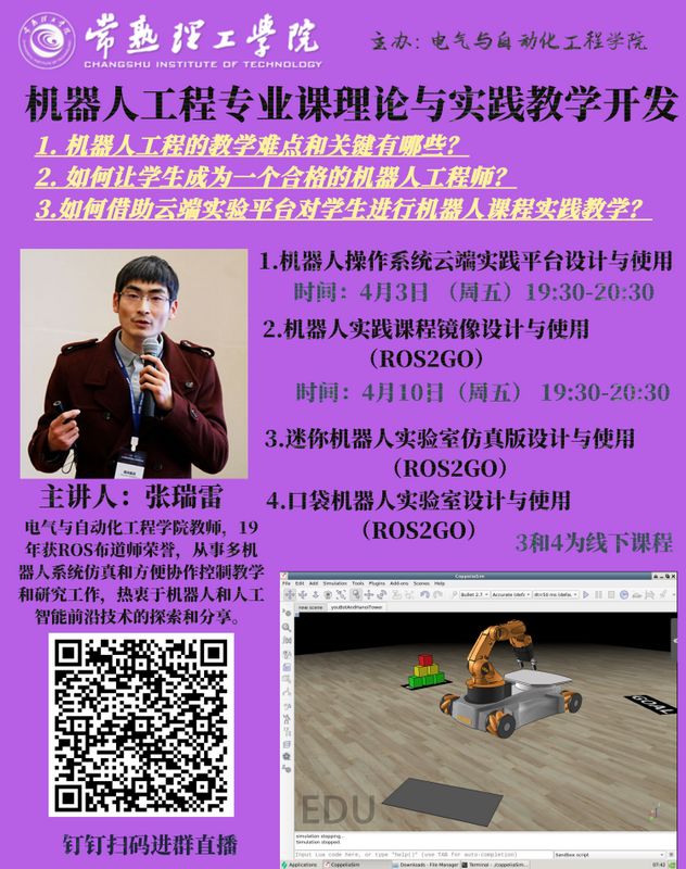 202004301588261986472871.jpg 微信图片_20200430155136.jpg