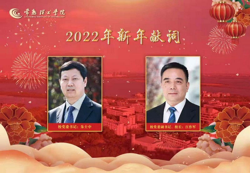 202112311640910193718689.jpg 新年献词2022.jpg