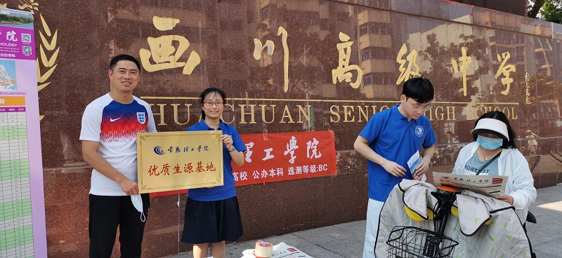 202007281595927346511513.jpg 微信图片_20200728092139.jpg