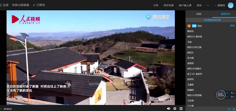 线上教学周书记.jpg