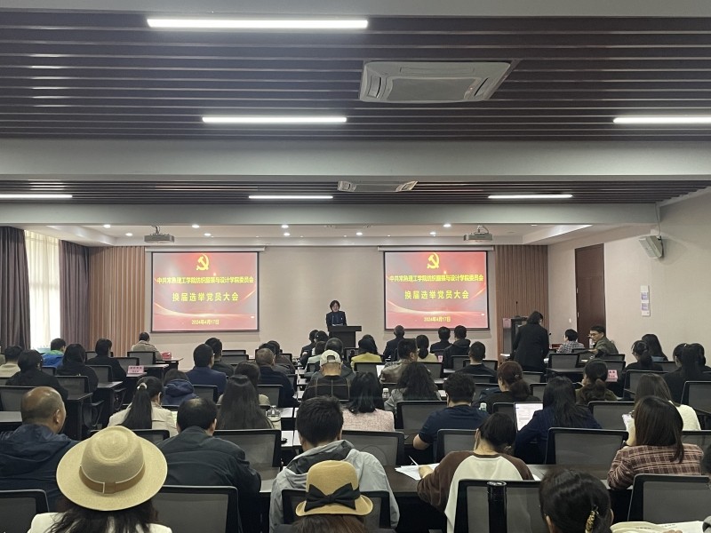 202404171713357165494695.jpg 换届党员选举大会2_副本.jpg