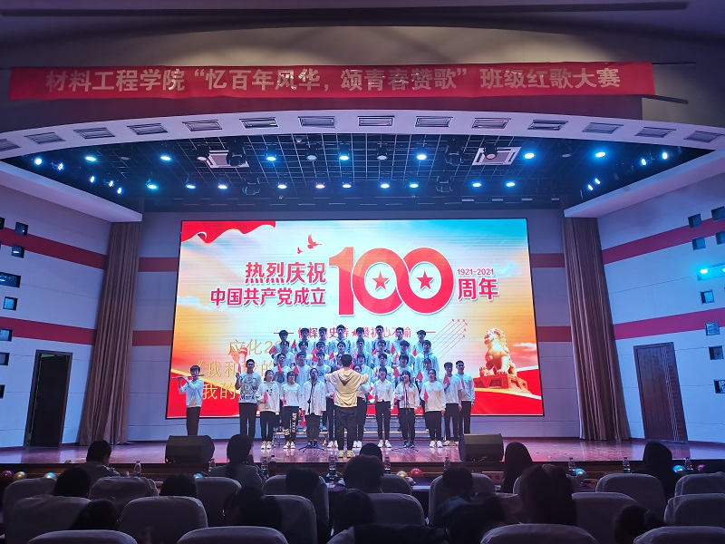 202104231619156684137118.jpg 应化201.jpg