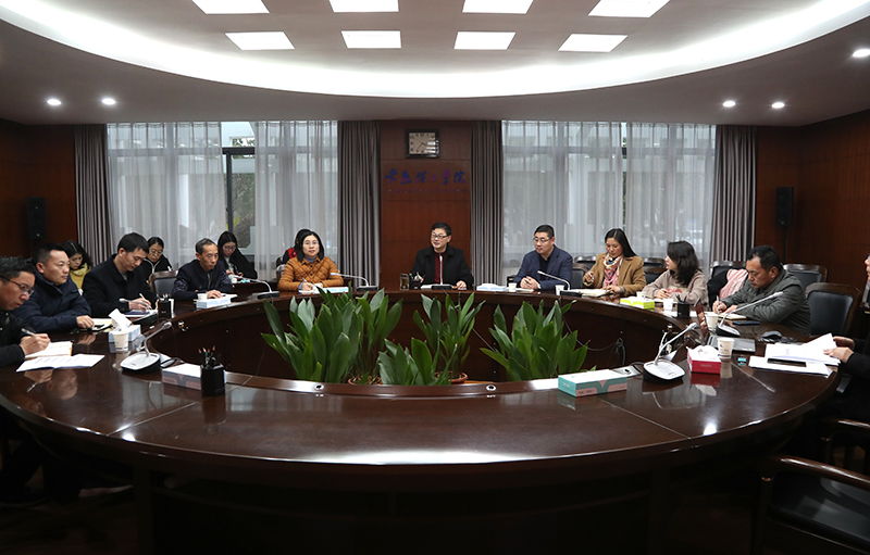 202112241640339434492266.jpg 会议现场2.jpg