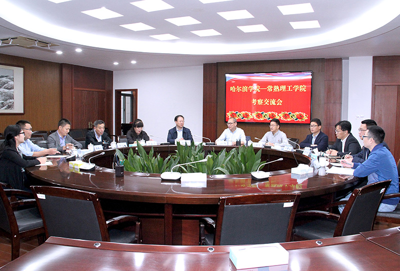 会议现场.jpg