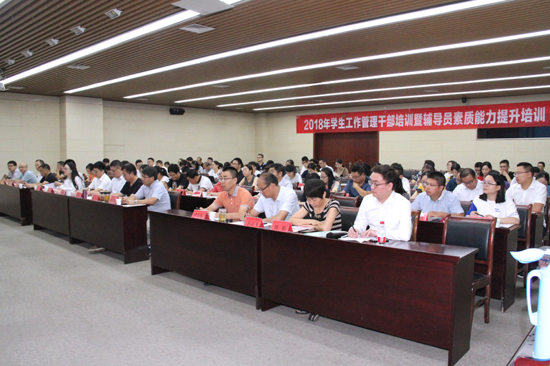 会议现场.jpg