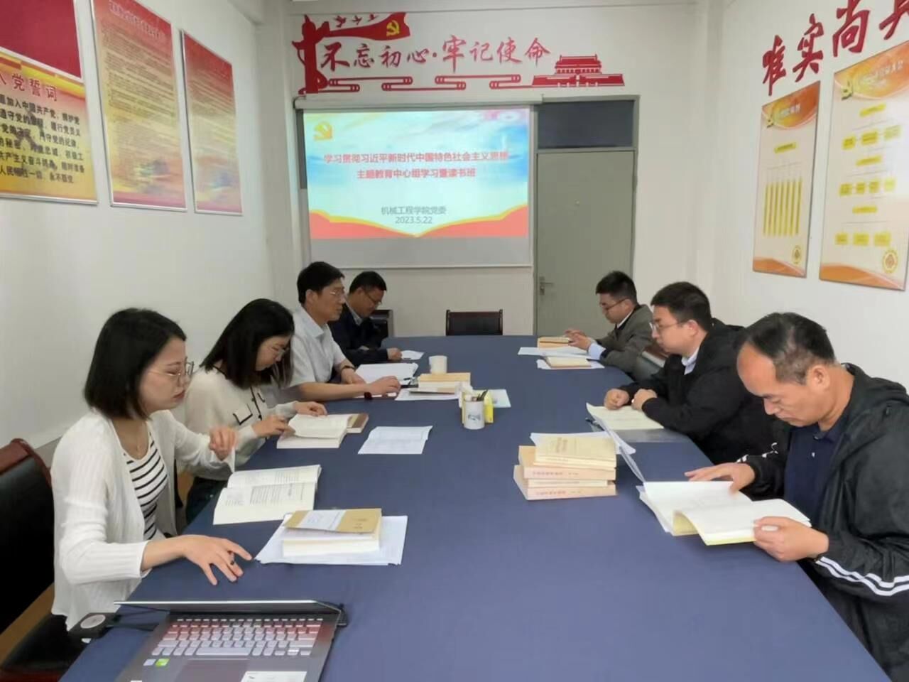 202305231684810835810583.jpg 主题教育0522.jpg