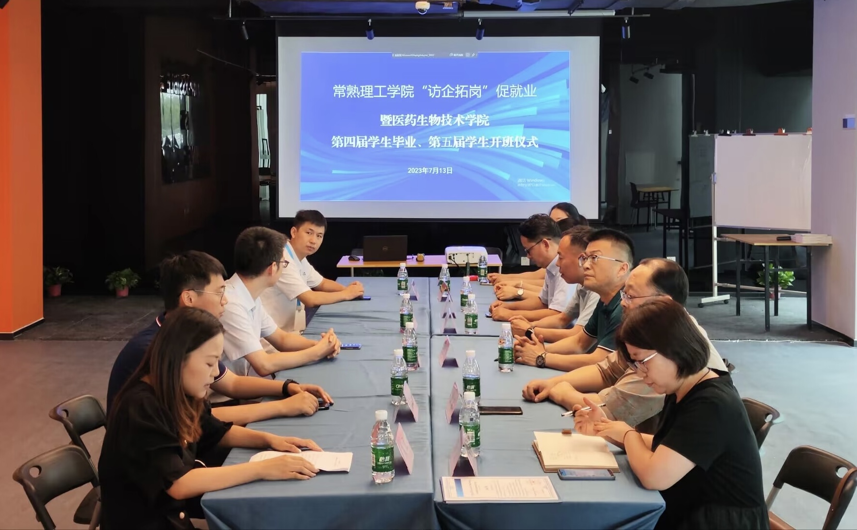 202307141689323850385696.jpg 微信图片_20230714163709.jpg