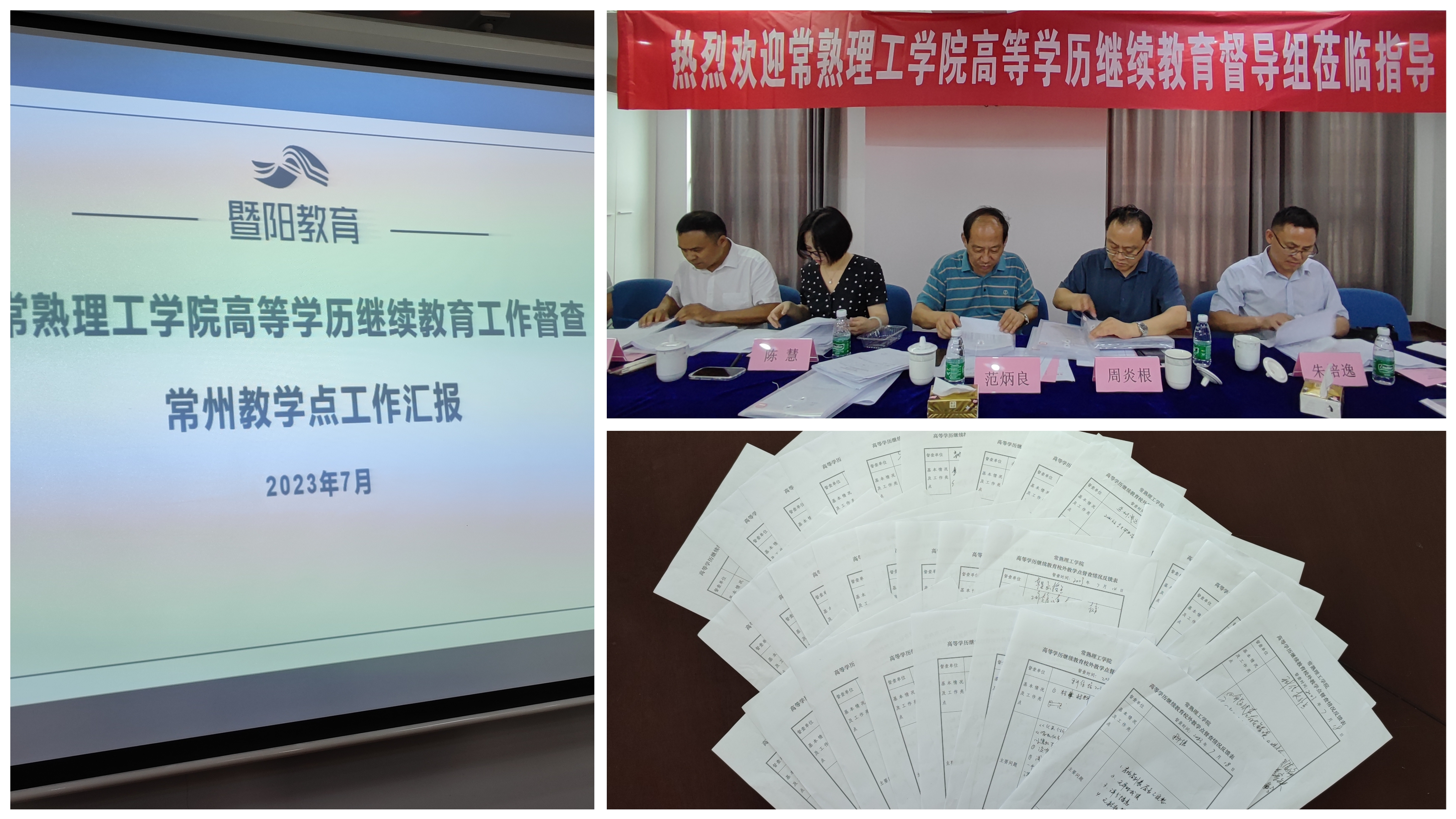 微信图片_20230719082131.jpg