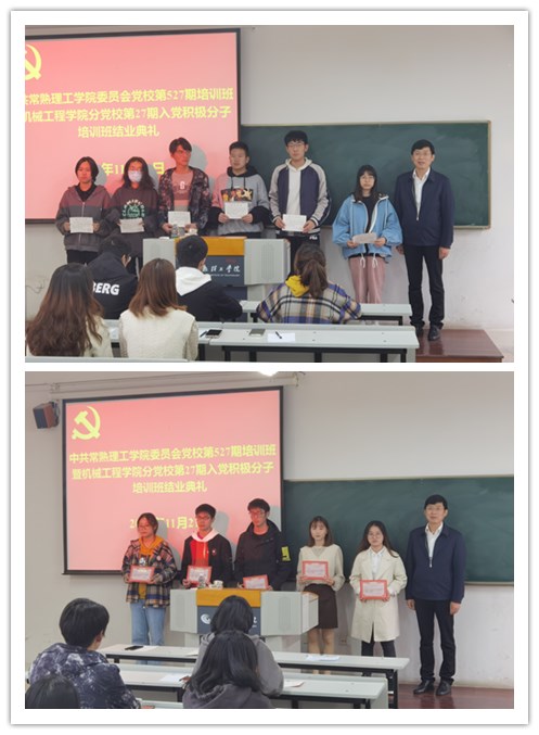 202011231606107729310548.jpg 颁发证书.jpg