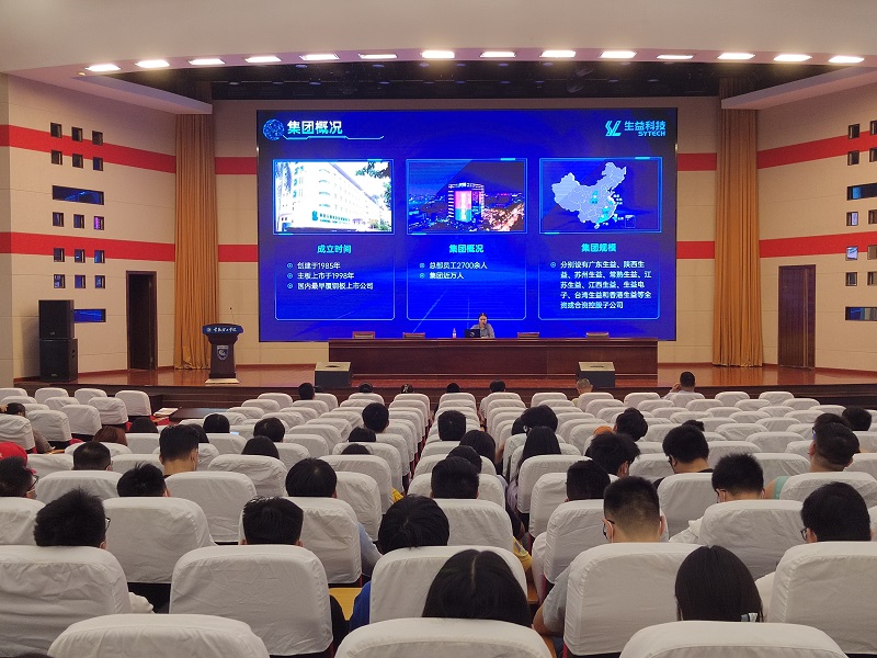 202209261664158239851512.jpg 材料学院举办“访企拓岗”促就业暨知名企业进校园宣讲活动 (2).jpg