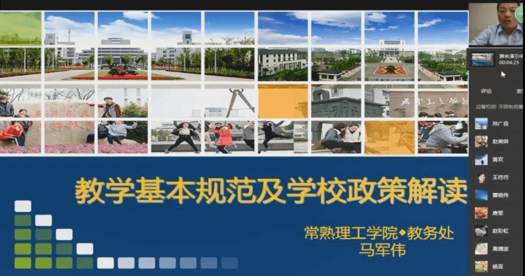 202005211590055122673224.png 马军伟培训.png