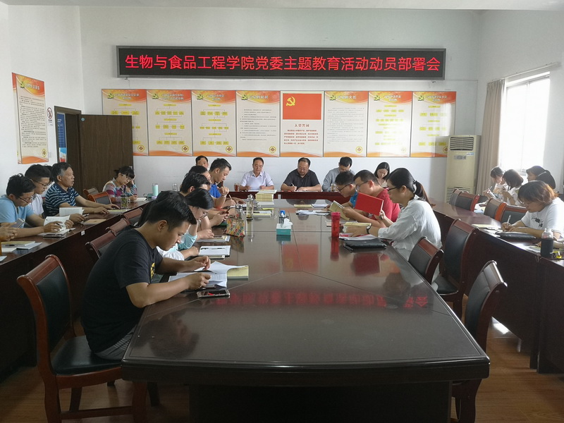 201909271569547960289828.jpg IMG_20190925_123522主题教育动员部署1.jpg