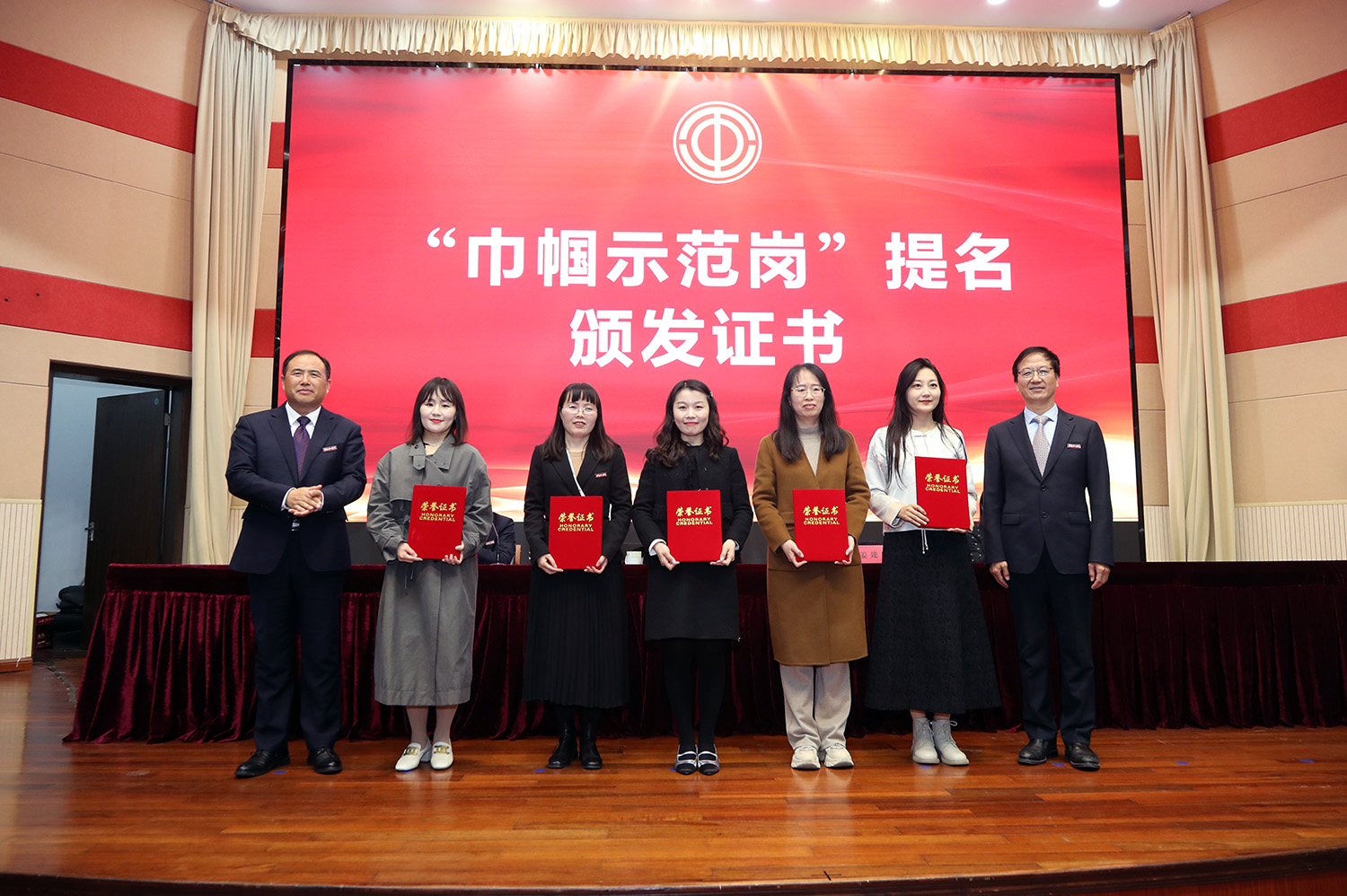 4巾帼示范岗提名授牌.JPG