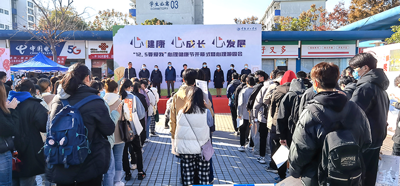 202112011638341207274919.jpg 现场2.jpg