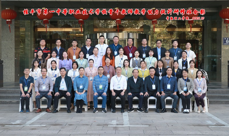 202310291698560388756560.jpg 合影.jpg