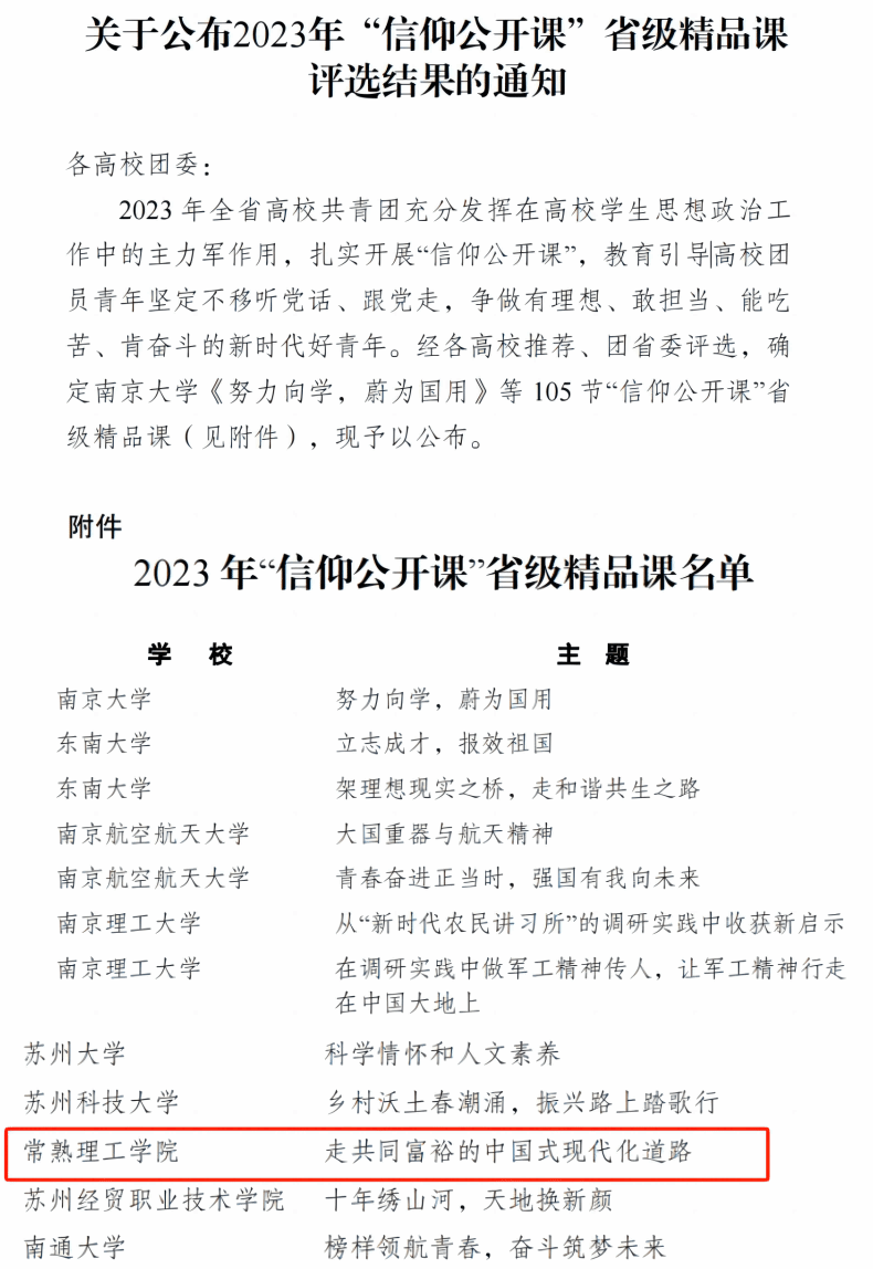 202402291709187105787175_副本.png