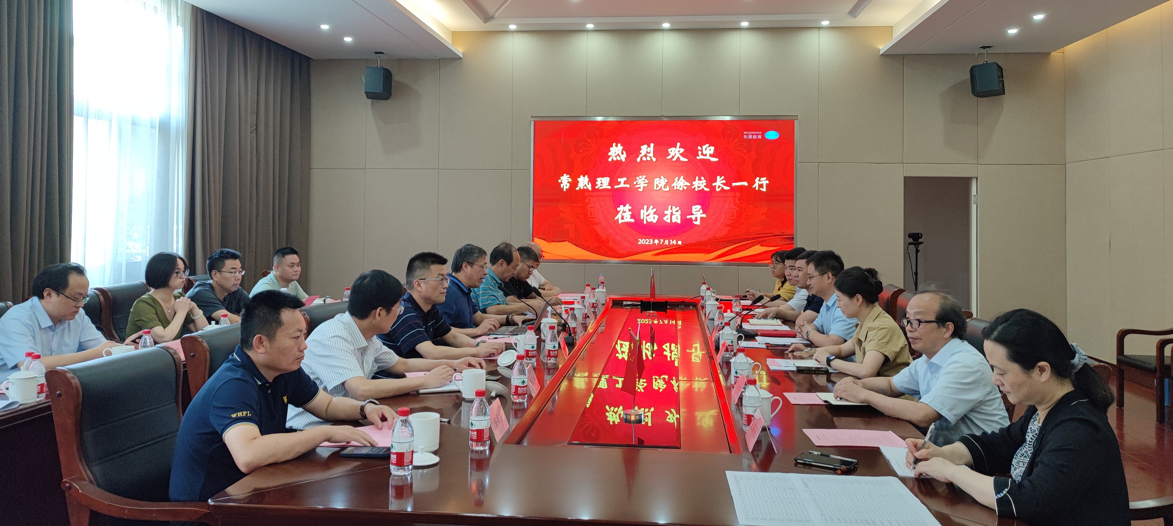 微信图片_20230719082146.jpg