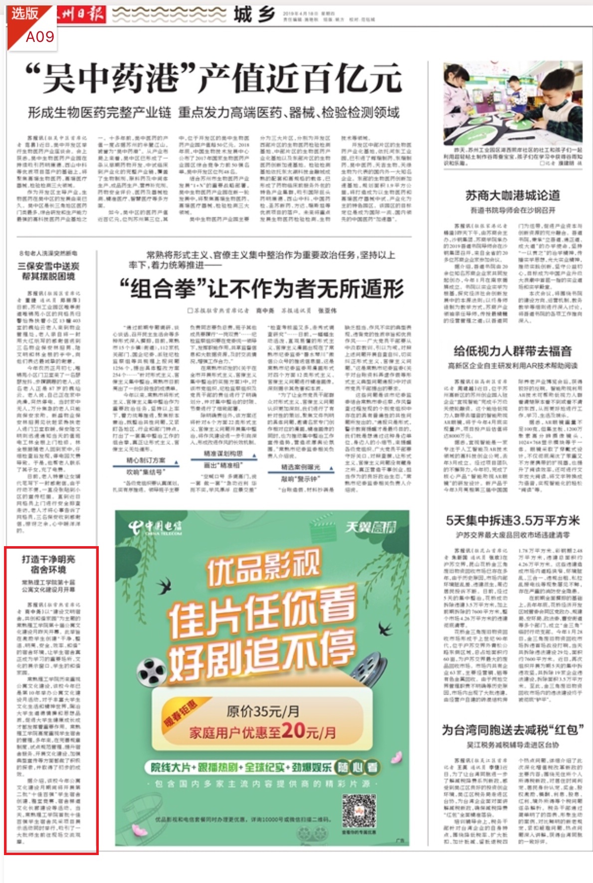 201904251556155193142591.jpg QQ图片20190425091618.jpg