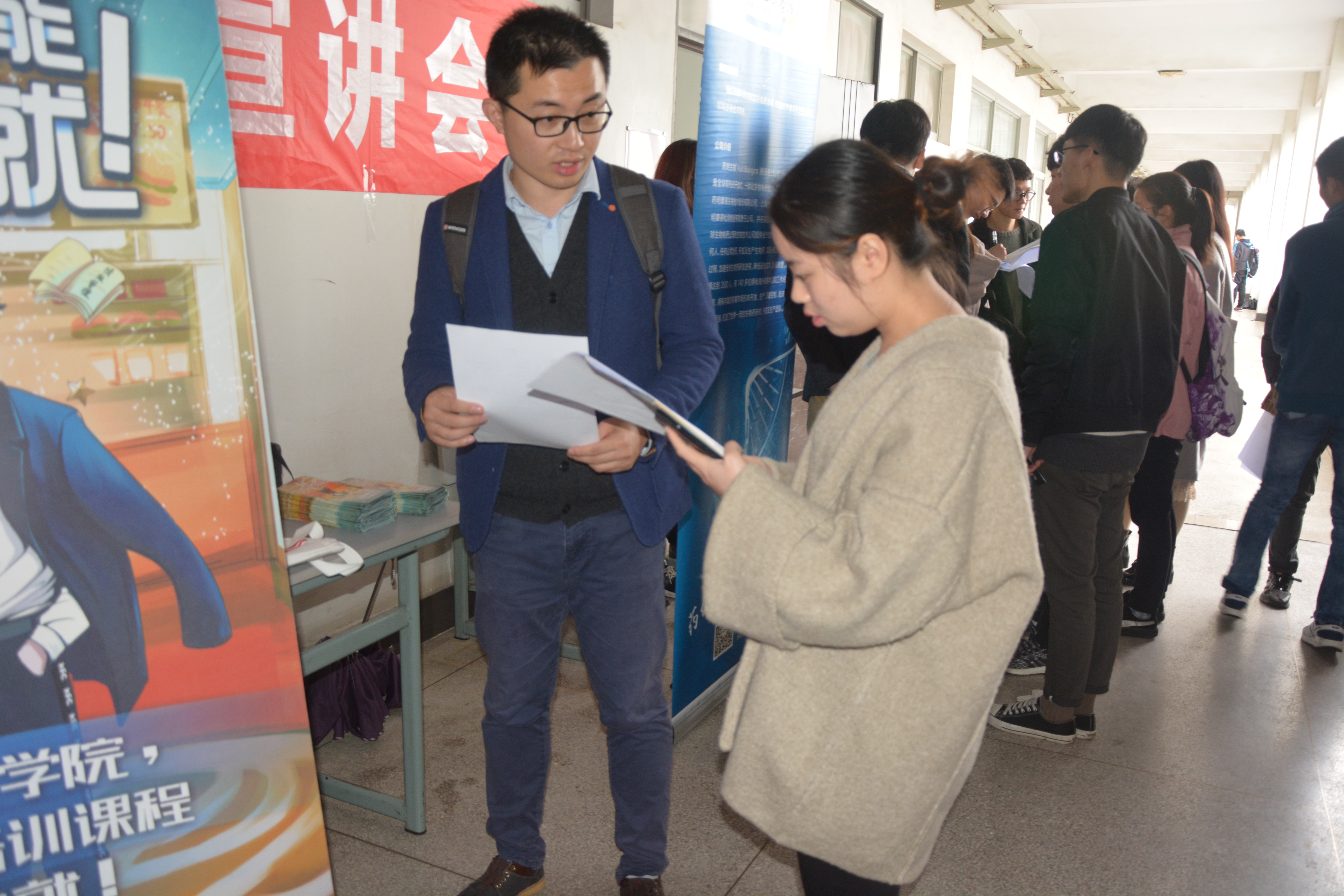 2019届招聘会-5.jpg