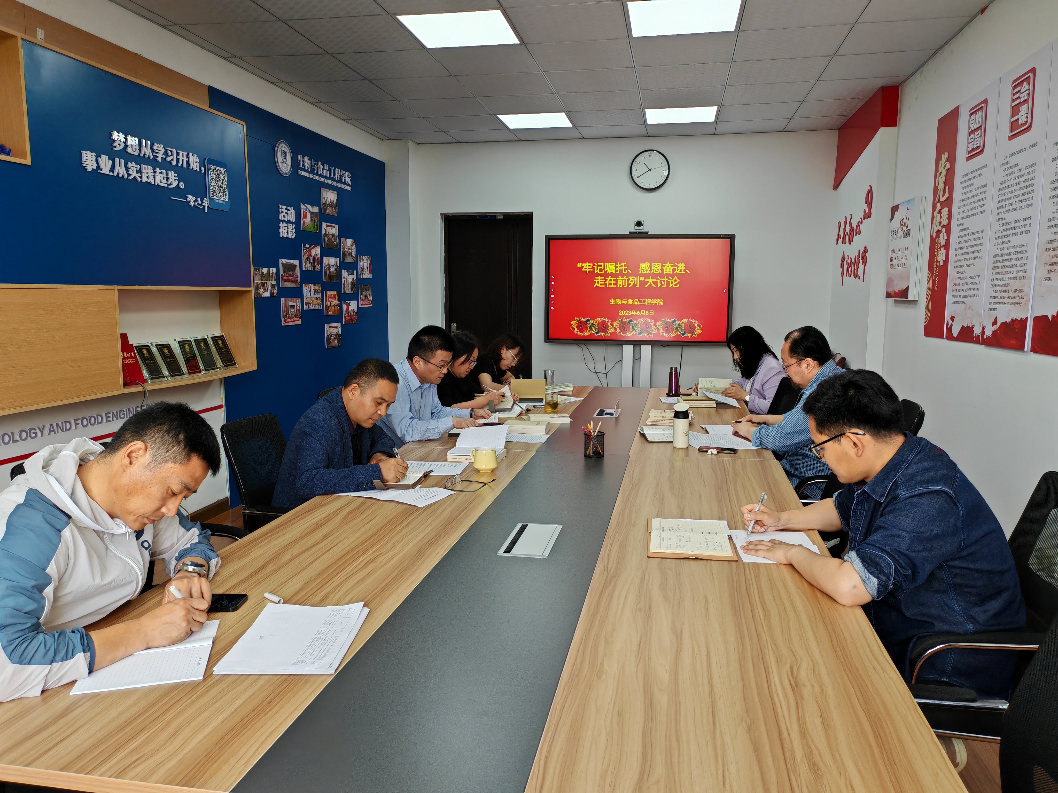 202306071686100273919679.jpg 思想大讨论.jpg