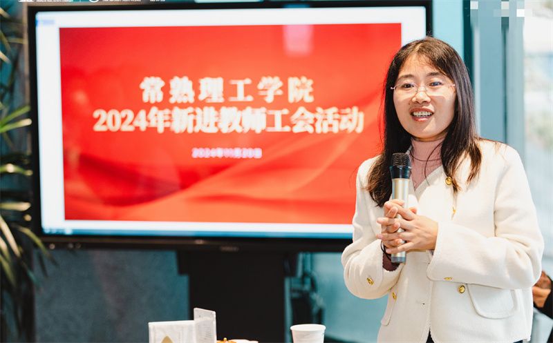 202411221732253829736894.jpg 季春燕讲话.jpg