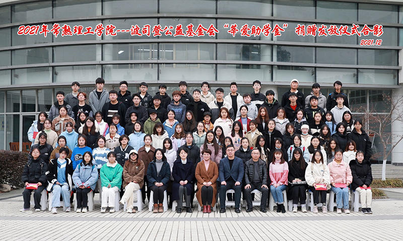 202112171639703864268692.jpg 合影照片.jpg